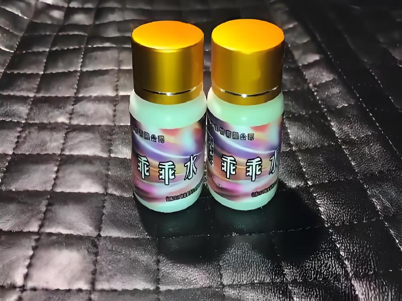 ﻿迷水正品网店4557-Pg型号